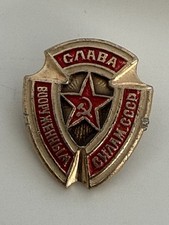 Lapel Pin Glory To The Armed Forces USSR CCCP Soviet Russia Tie Tack Hat Pin