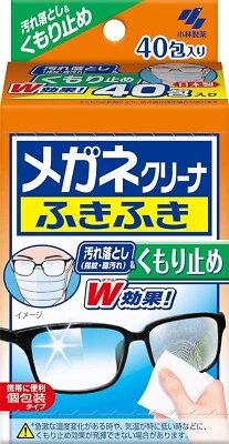 Kobayashi Pharmaceutical Glasses Cleaner Wipes 40 Sheets Made In Japan