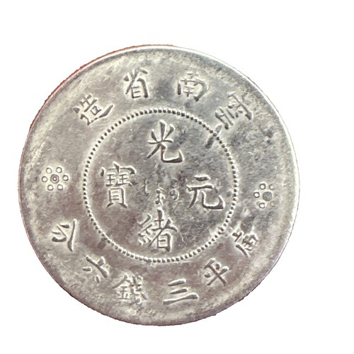 1920 CHINA Founding Flags Floral VINTAGE Antique 10 Cash Chinese