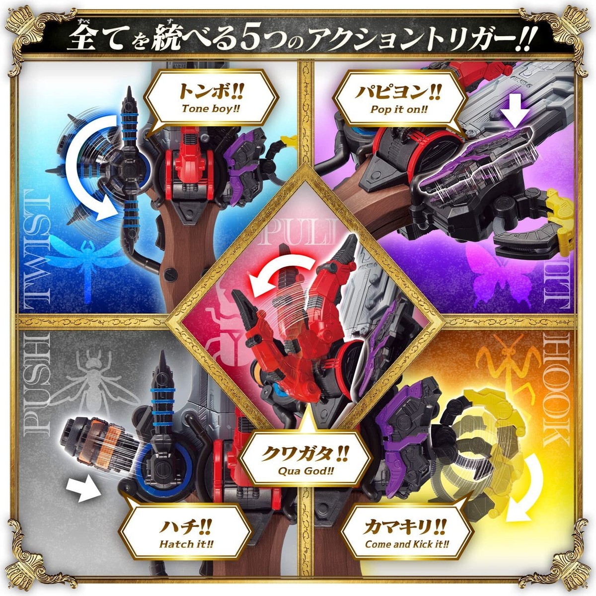 BANDAI Ohsama Sentai KingOhger KingOhger Complete Set | eBay