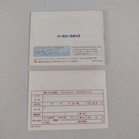 Japanese Alchemist Marie & Elie WonderSwan Color Complete in Box CIB US Seller