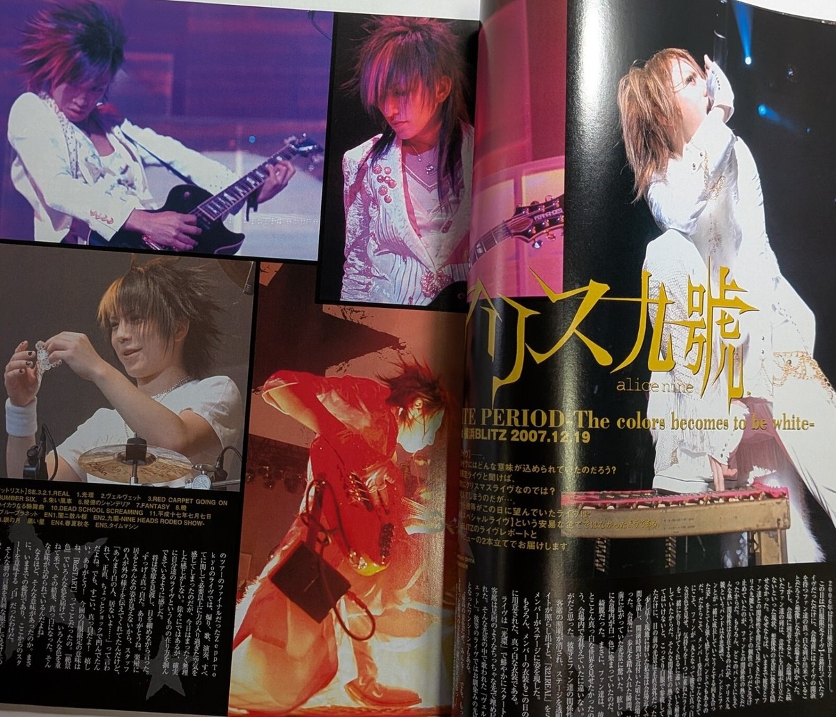 SHOXX Vol.169 No Poster Japanese Visual kei Music Magazine Cover