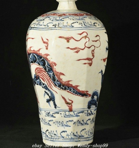 Old Dynasty Blue White Red Glaze Porcelain Dragon Pattern Sanskrit Bottle Vase - Picture 7 of 9
