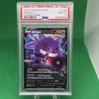 2021 POKEMON SWORD & SHIELD FUSION STRIKE #156 GENGAR V PSA 10