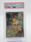 EEVEE 2025 POKEMON PRISMATIC EVOLUTIONS BLACK STAR PROMO A #173 PSA 10 Q6438