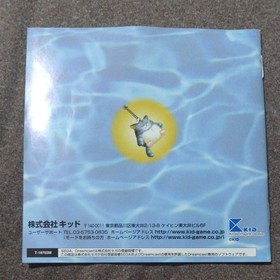 Never7 -the end of infinity- Dreamcast software