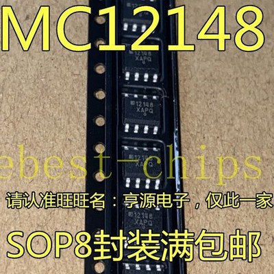 1PCS MC12148D MC12148 LOW POWER VOLTAGE CONTROLLED OSCILLATOR USA FAST   *tm