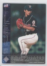 2000 Konami Field of Nine Series One Shingo Takatsu FON00T-068 0b5
