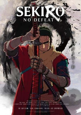 Sekiro- No Defeat Anime Poster
