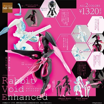 FORM Series Rabbit Void Enhanced Complete Set U.S. Tax Included