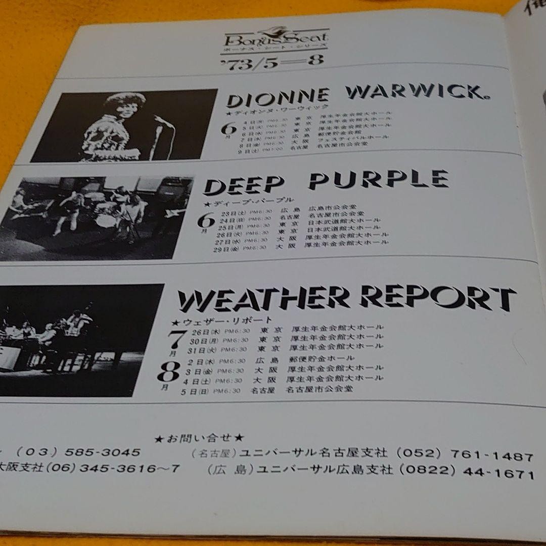 1973 Beck, Bogert & Appice first Japan tour pamphlet | eBay