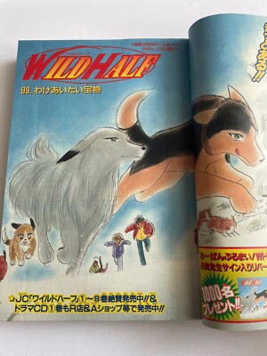 Weekly Shonen Jump 1998 No. 7 One Piece Eiichiro Oda FIRST