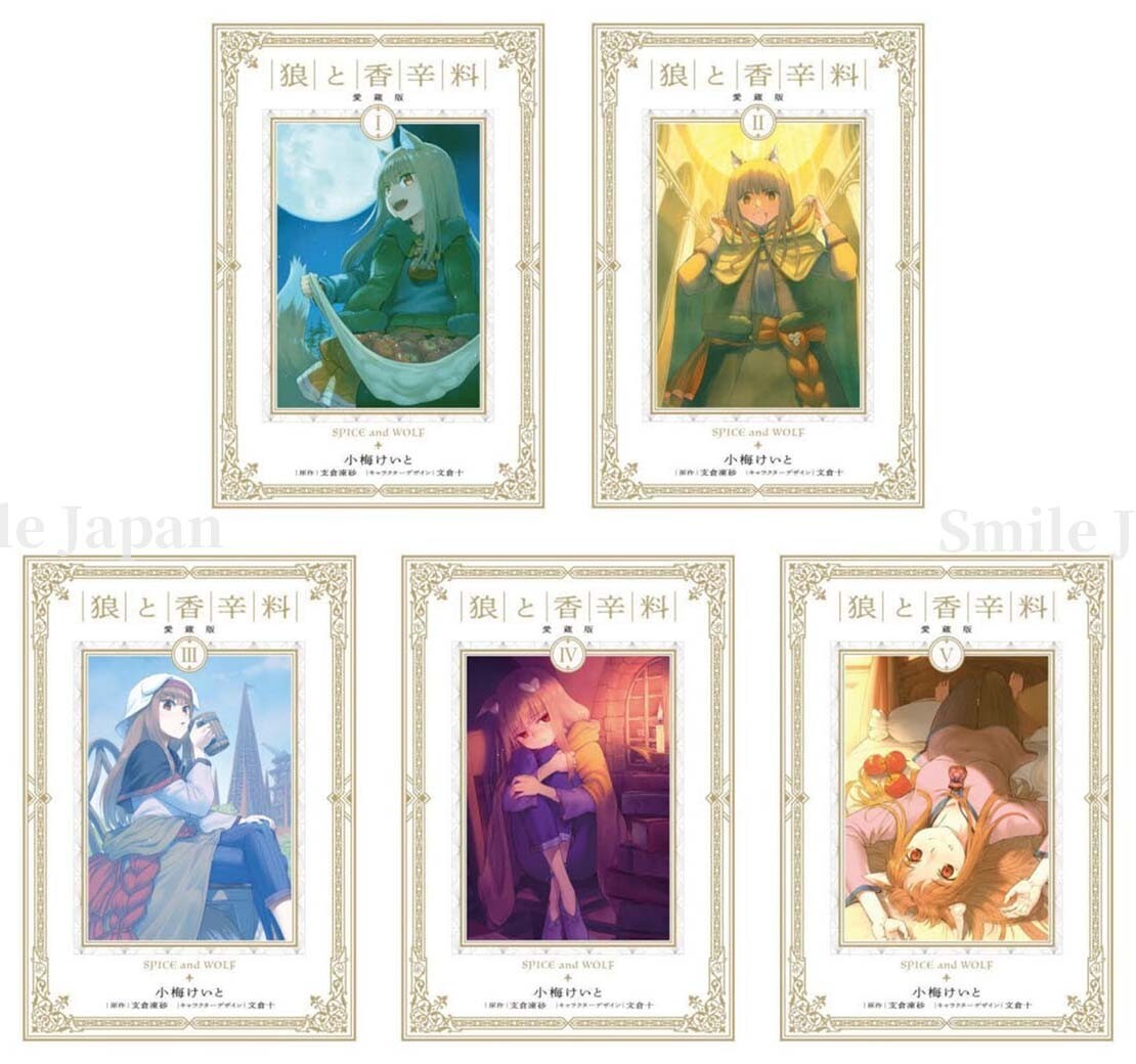 Ookami to Koushinryou Spice and Wolf Collector's Edition Vol.1-5