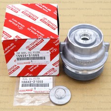 15620-3106015643-31050 Genuine Oil Filter Housing Cap Holderplug Lexus Toyota 15620-3106015643-31050 Genuine Oil Filter Housing Cap Holderplug Lexus Toyota