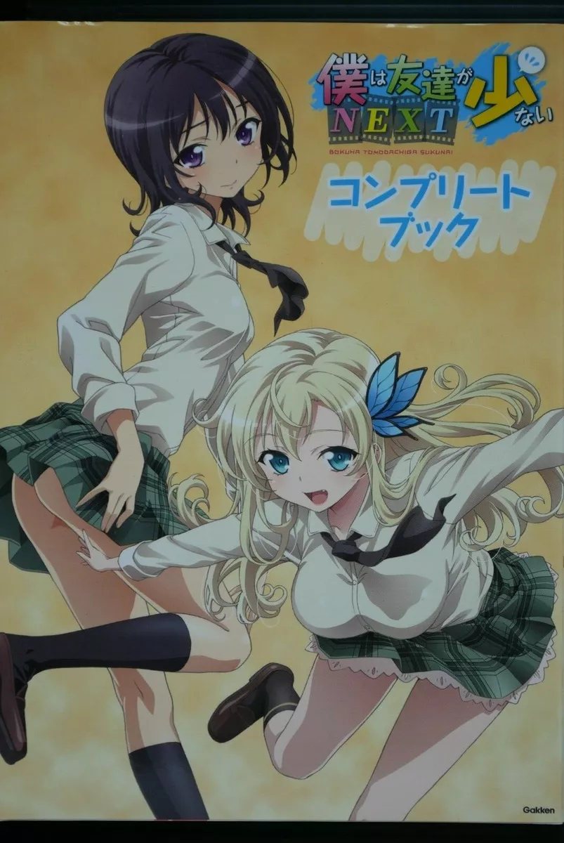 Boku wa Tomodachi ga Sukunai Next