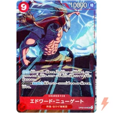Edward Newgate OP02-004 SR Promotion Pak EX Vol.1 - ONE PIECE Card Game Japanese