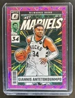 2024-25 Donruss Optic Giannis Antetokounmpo Net Marvels Pink Velocity #/79