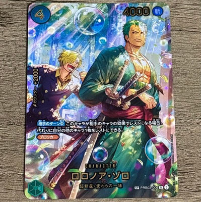 #ad #ad In Stock ONE PIECE Card Japanese 2026 EGGHEAD CRISIS EB04 Zoro PRB02 006 SP NM $389.99