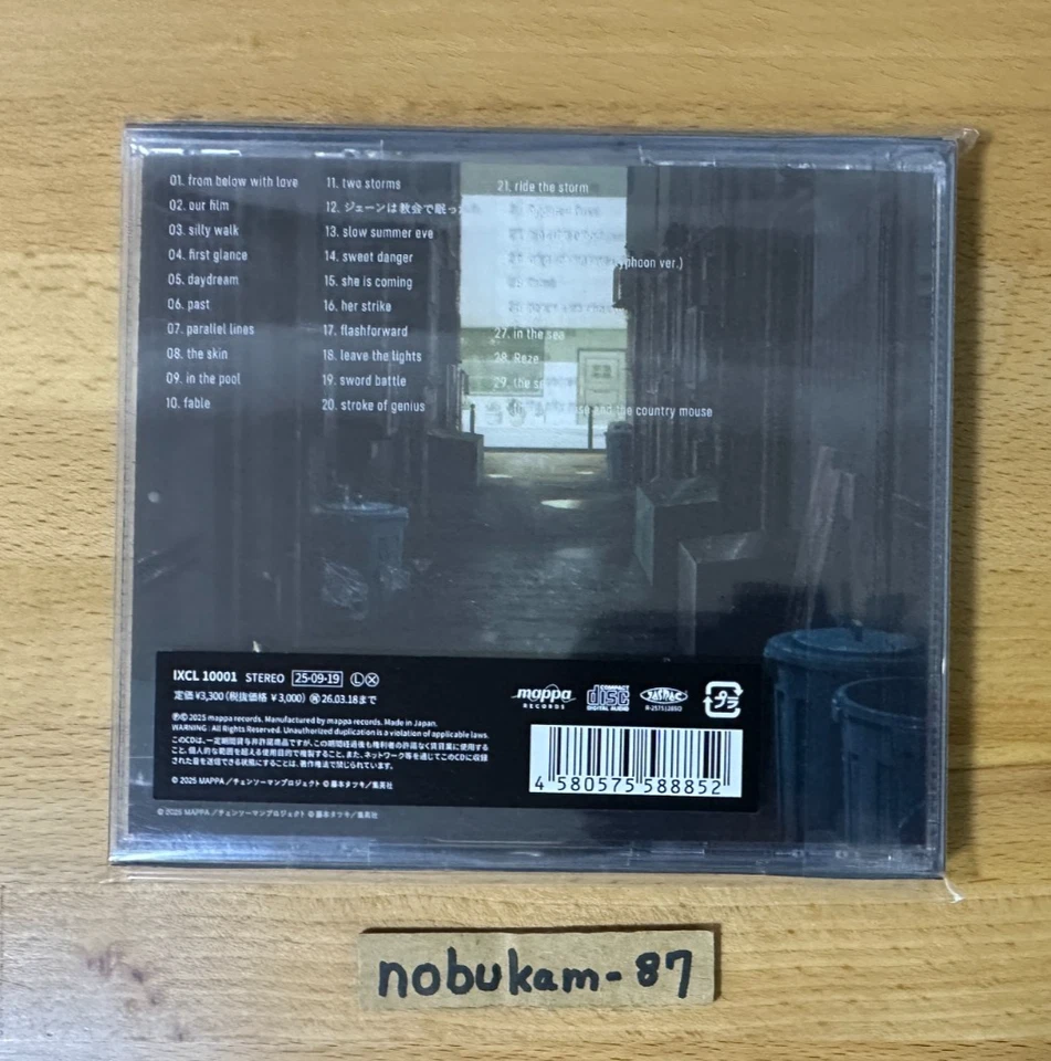 Chainsaw Man the Movie: Reze Arc Original Soundtrack CD Japan OST IXCL-10001 - Image 2 of 4