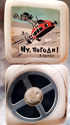 DEFA Home Film - 8mm FILM - 1053 - Rabbit & Wolf RUSSIAN - NU Pogodi