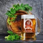 Personalised Birthday Beer Glass Tankard Gift For Him Any AgeTNK-01