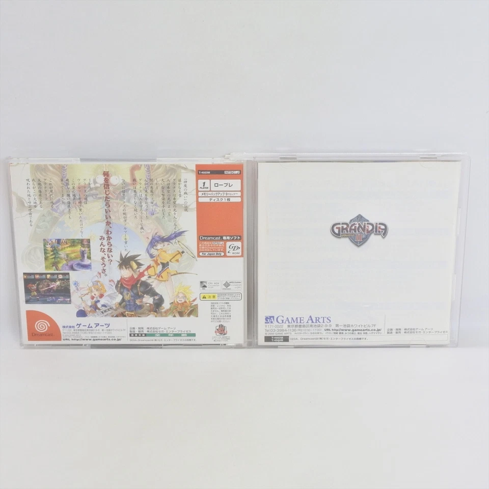 GRANDIA II 2 Dreamcast Sega dc - Image 2 of 2