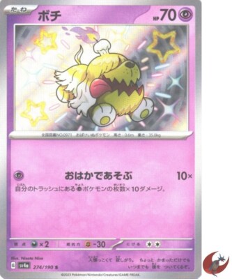 jumbo card pokemon binder Amazon.com: Jumbo Card Binder for Pokemon Jumbo Cards, iofeiwak Oversized  2 Pockets Card Binder with 3 Rings - Holds 80 Cards with 40 Removable  Sleeves
