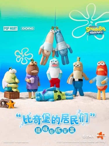 Bikini Bottom Buddies Serie Blindbox-Plüschtier-Schlüsselanhänger Plüschtier Neu - Bild 4 von 13