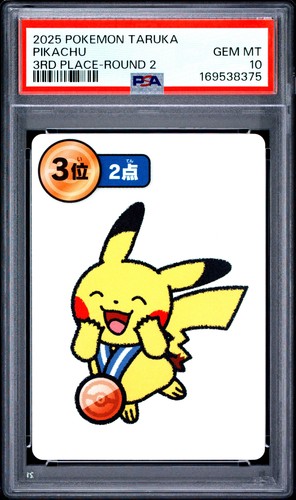 2025 POKEMON TARUKA 3RD PLACE-ROUND 2 PIKACHU PSA 10