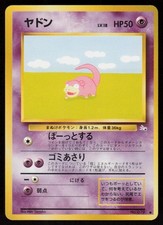 Slowpoke NO. 079 Common Fossil Pokemon Japanese LP