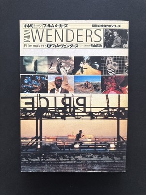 Winn Wenders Filmmakers Japanese Book - US Seller