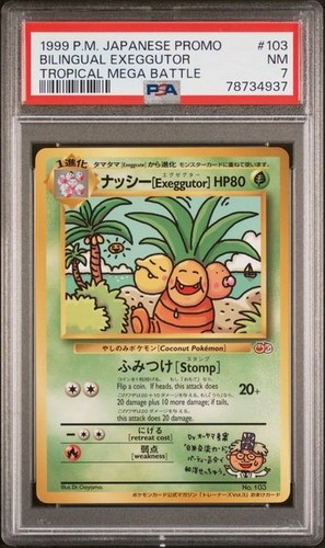POKEMON BILINGUAL EXEGGUTOR 1999 JPN PRO TRAINER MAG VOL.3 GLOSSY PSA 7 *POP 8*