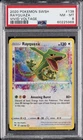 2020 POKEMON SWORD & SHIELD VIVID VOLTAGE #138 RAYQUAZA PSA 8