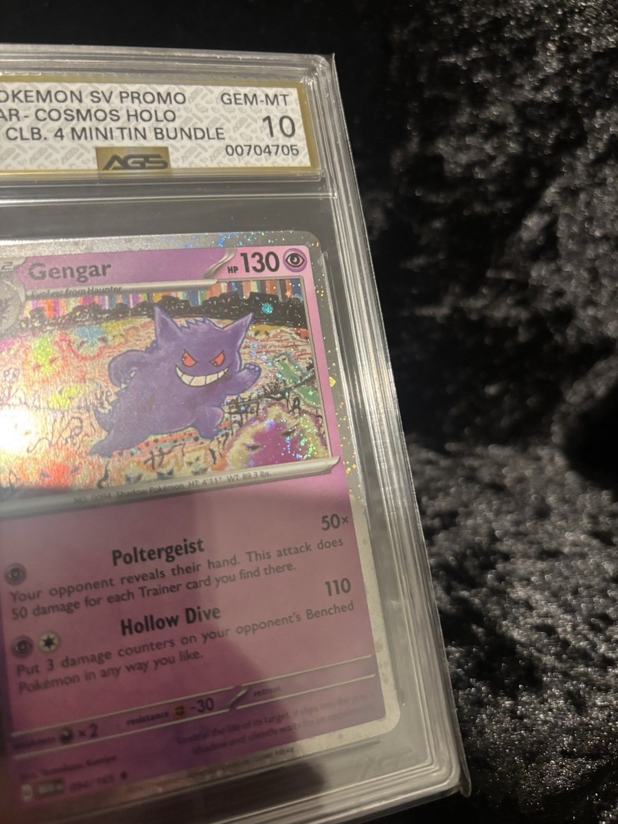 Gengar (Cosmos Holo) SWIRL AGS 10 Sam's Club Mini Tin Promo 151