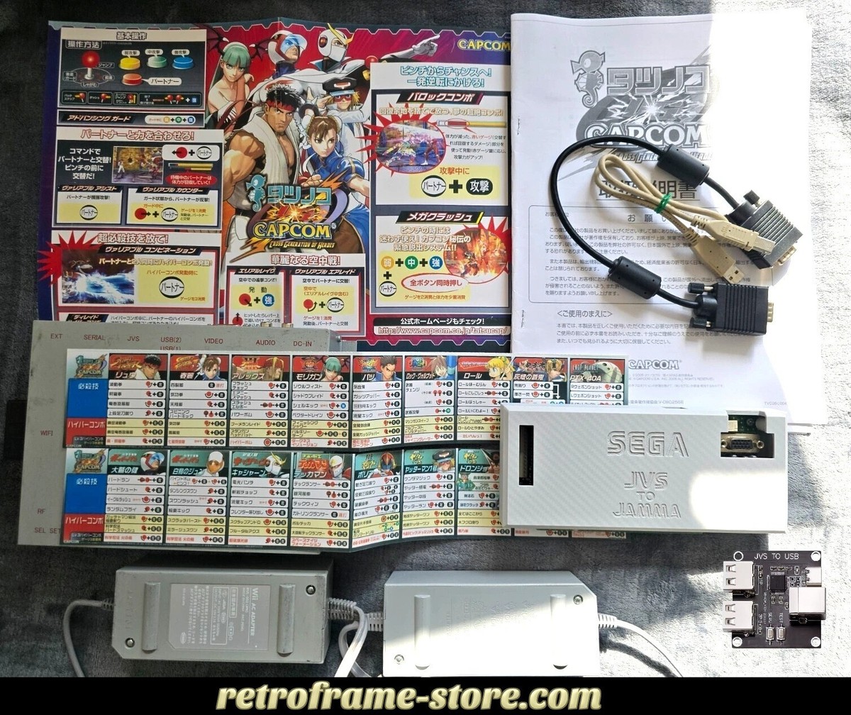 タツノコ vs カプコン　アーケード　基板 capcom Tatsunoko vs. Capcom Cross Generation of Heroes TvS Arcade