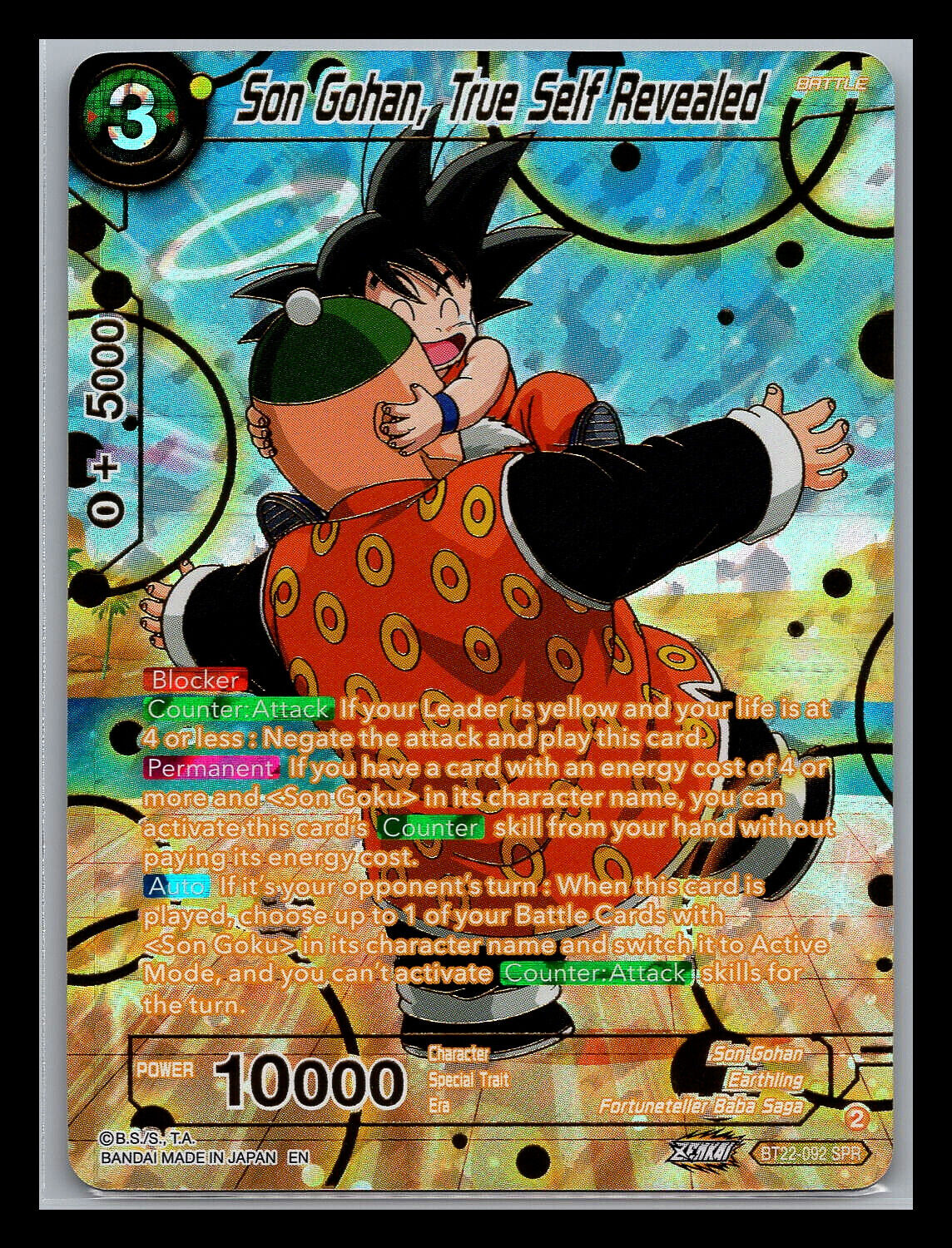 Dragon Ball Super Card Game Digital Version Revealed