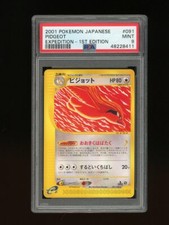 Pidgeot 091/128 Base Expansion Pack Regular (Japanese) for sale