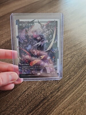 MTG Foundations *Japanese Showcase FRACTURE FOIL Bloodthirsty
