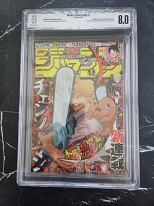 Beckett Manga | eBay