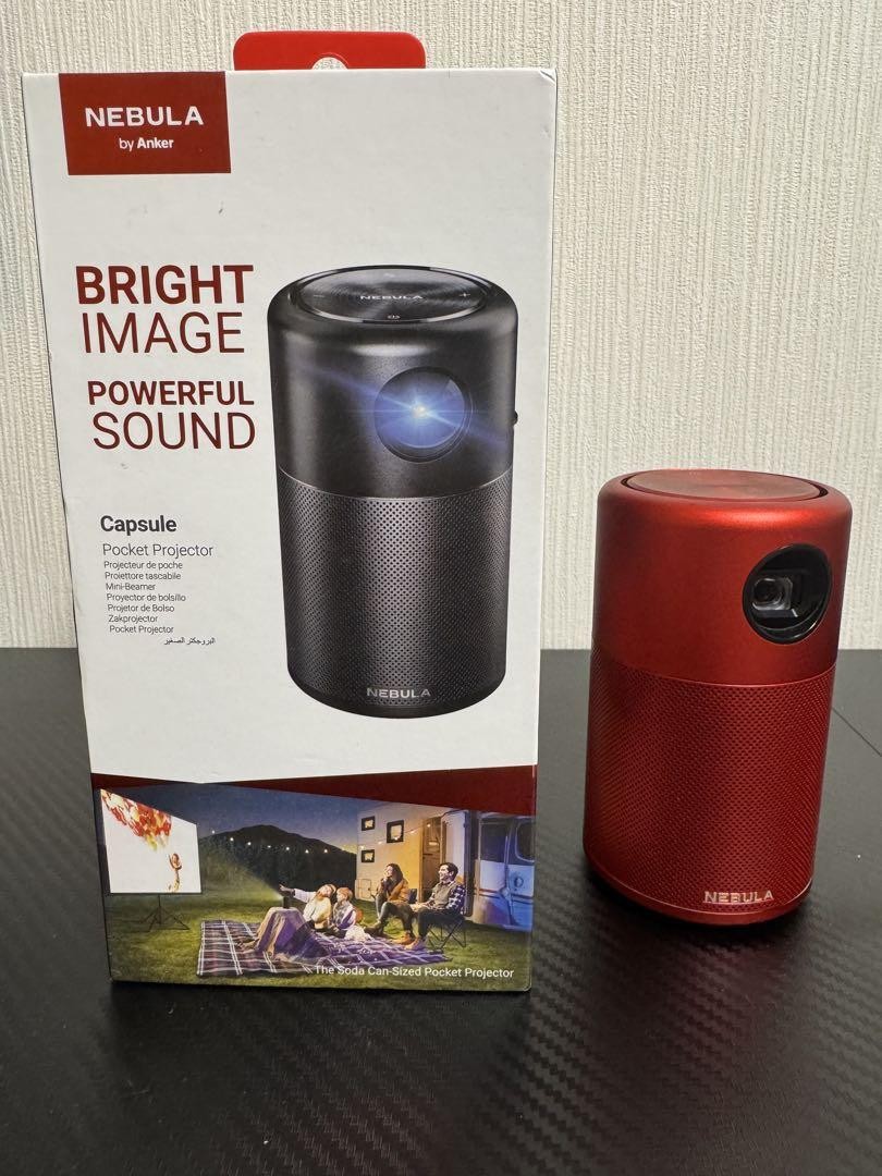 NEBULA Capsule Red | eBay