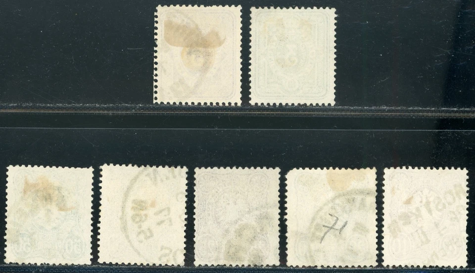 GERMANY 1875-77 USED SET #29-35 !! H172 - Image 2 of 2