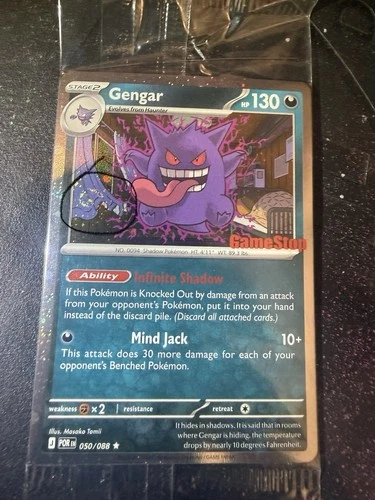 Gengar GameStop Promo - Perfect Order - DOUBLE SWIRL