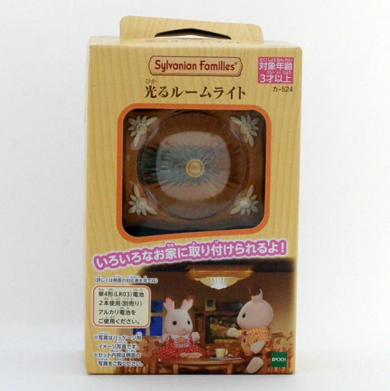 Calico critters sales light