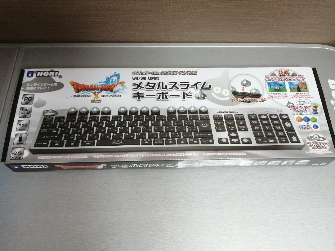 Dragon Quest 10 Metal Slime Keyboard Available On Nintendo Dragon Quest 10 Metal Slime Keyboard Available On Nintendo