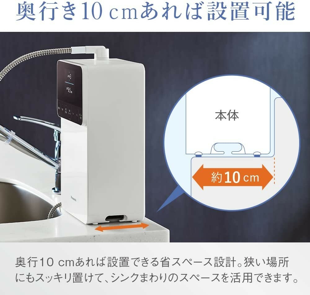 Panasonic Kangen Hydrogen water generator, white, large color LCD