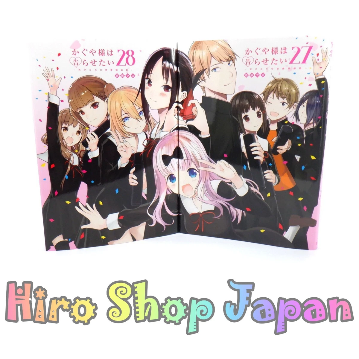 download kaguya sama wa kokurasetai