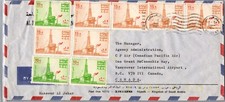 1980 Kingdom Saudi Arabia Riyadh Air mail Cover To Canada Vancouber