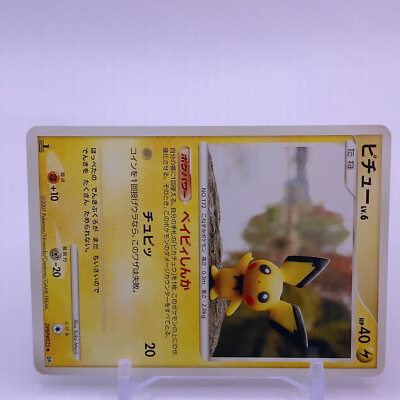 Pichu 1ed Lv.6 Pokemon Card Game TCG Japanese Japan Nintendo Anime