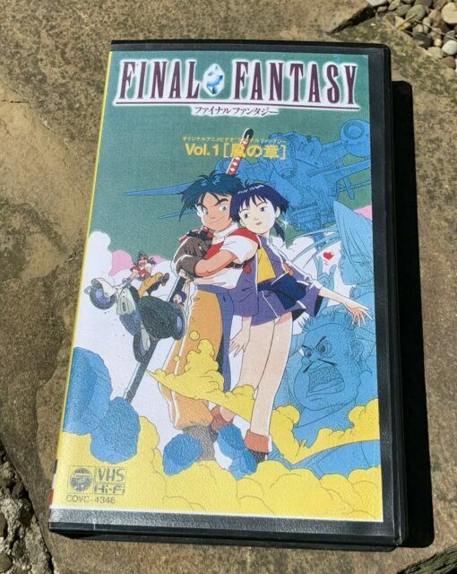 Final Fantasy Ova Series Vol 2 Vhs 1998 For Sale Online Ebay