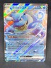 Japanese Pokemon Blastoise EX 009/165 SV2a RR Holo Scarlet & Violet 151